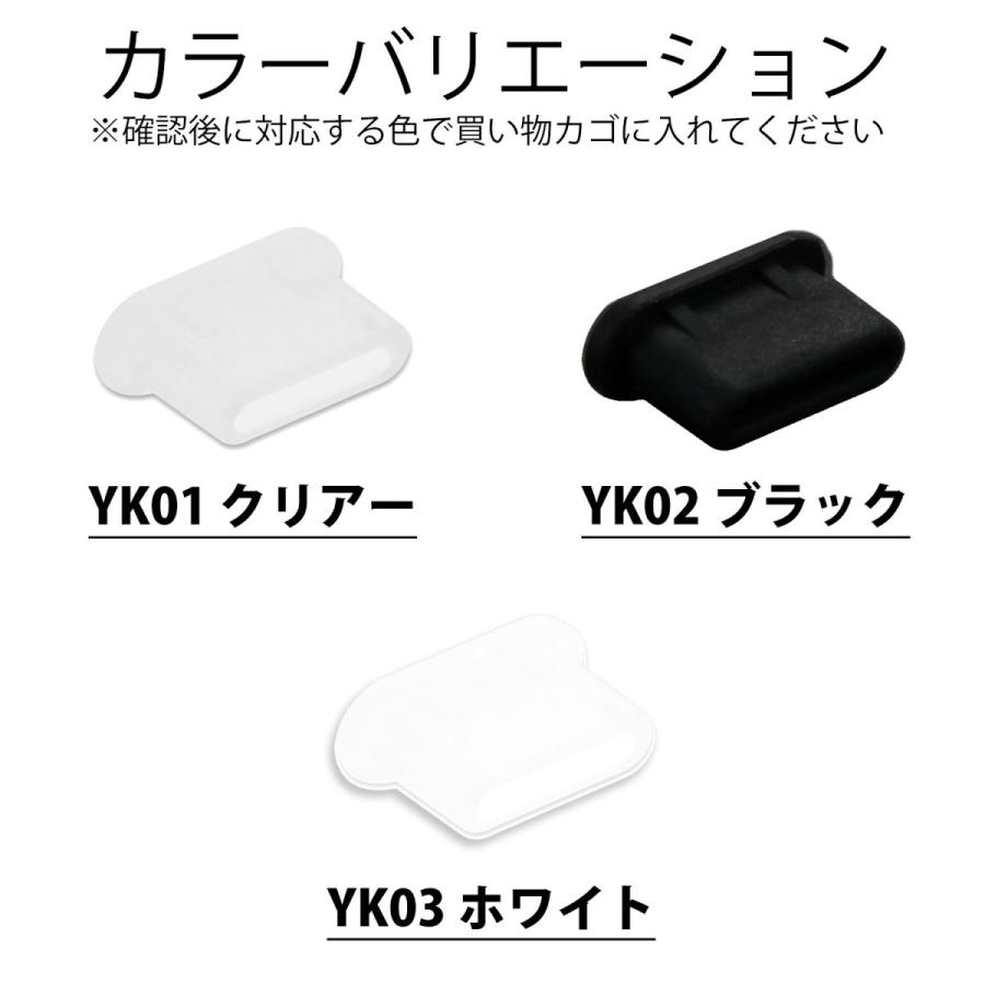 Type-C用 USBキャップ 10個セット USBポートカバー タイプC Type-C メス 小型 USB端子 保護 ホコリ防止 シンプル機能 USB カバー パソコン テレビ 防塵 |  | 08