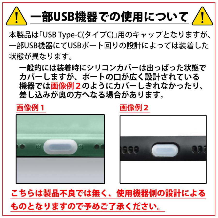Type-C用 USBキャップ 10個セット USBポートカバー タイプC Type-C メス 小型 USB端子 保護 ホコリ防止 シンプル機能 USB カバー パソコン テレビ 防塵 |  | 10