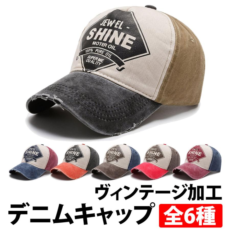 帽子 キャップ メンズ レディース キャップ ヴィンテージ デニム 帽子 ワークキャップ UVカット  スポーツ カジュアル  おしゃれ 快適 カジュアル |  | 08