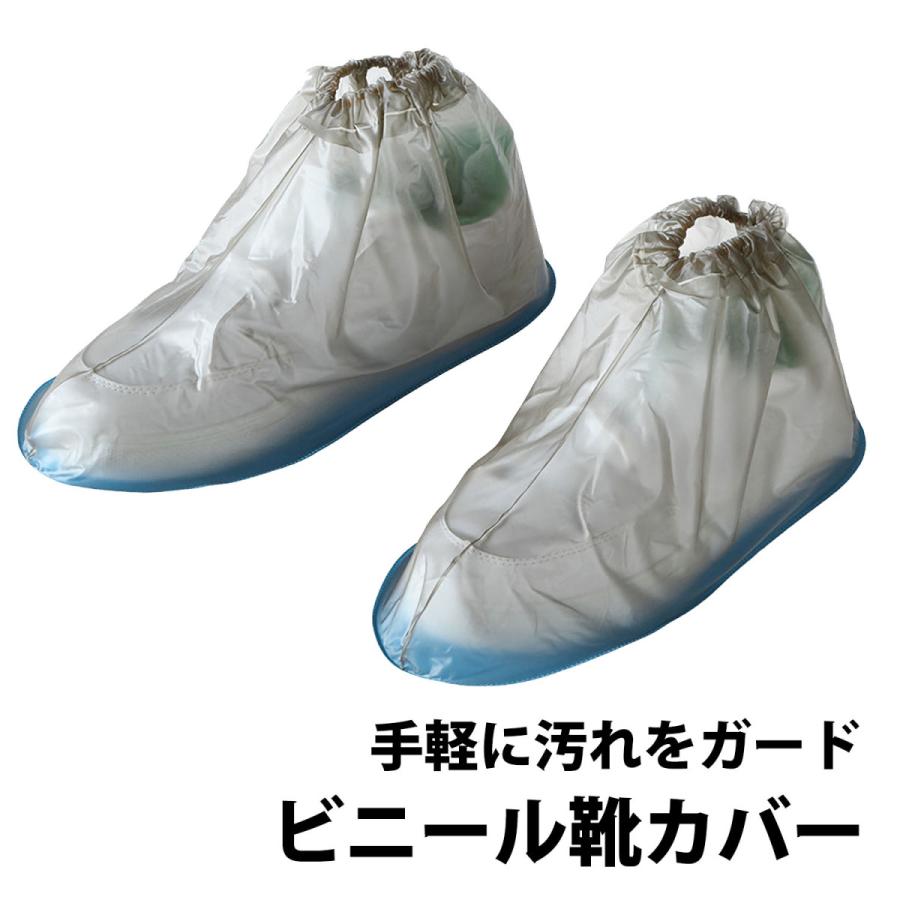 レインシューズカバー 2足セット ビニール レディース メンズ ビニール 靴カバー 防水 雨具 厚め 滑り止め 耐摩耗 子供用屋外レインブーツ 2枚セット |  | 05