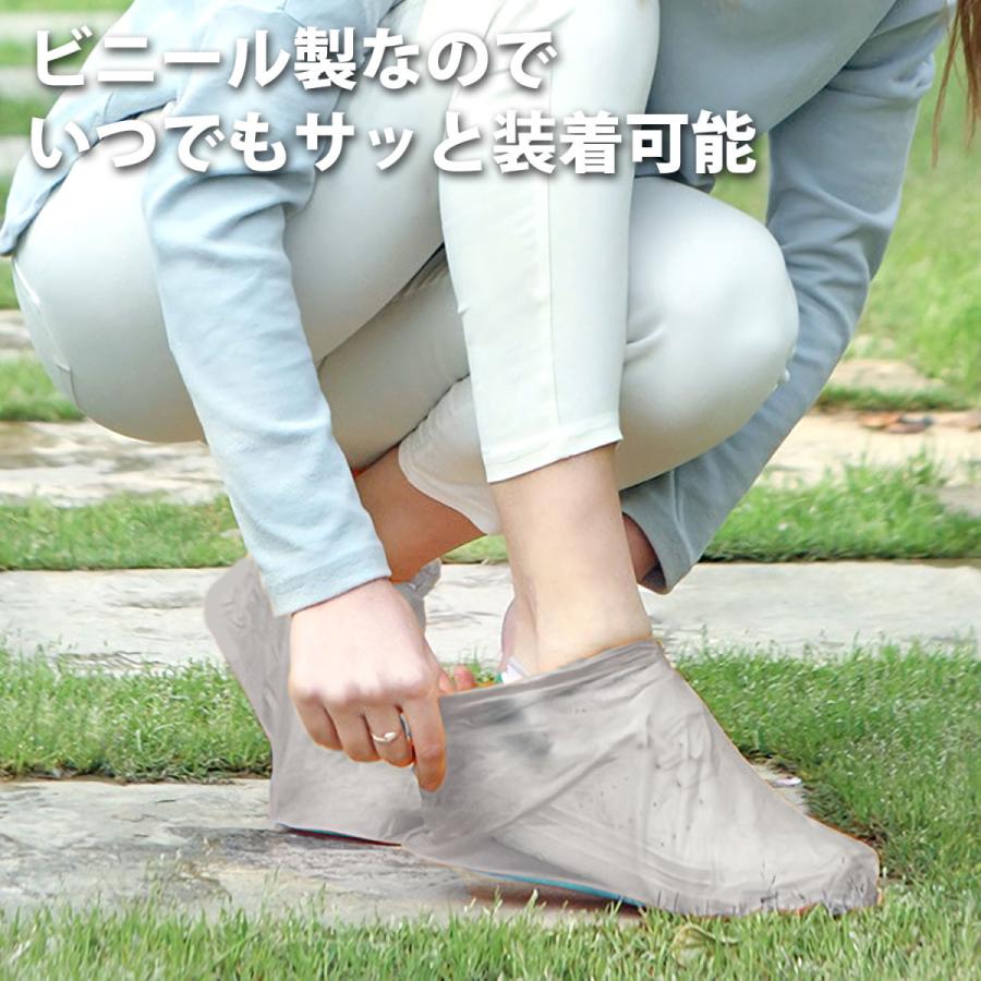 レインシューズカバー 2足セット ビニール レディース メンズ ビニール 靴カバー 防水 雨具 厚め 滑り止め 耐摩耗 子供用屋外レインブーツ 2枚セット |  | 06