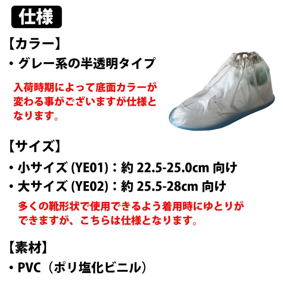 レインシューズカバー 2足セット ビニール レディース メンズ ビニール 靴カバー 防水 雨具 厚め 滑り止め 耐摩耗 子供用屋外レインブーツ 2枚セット |  | 09