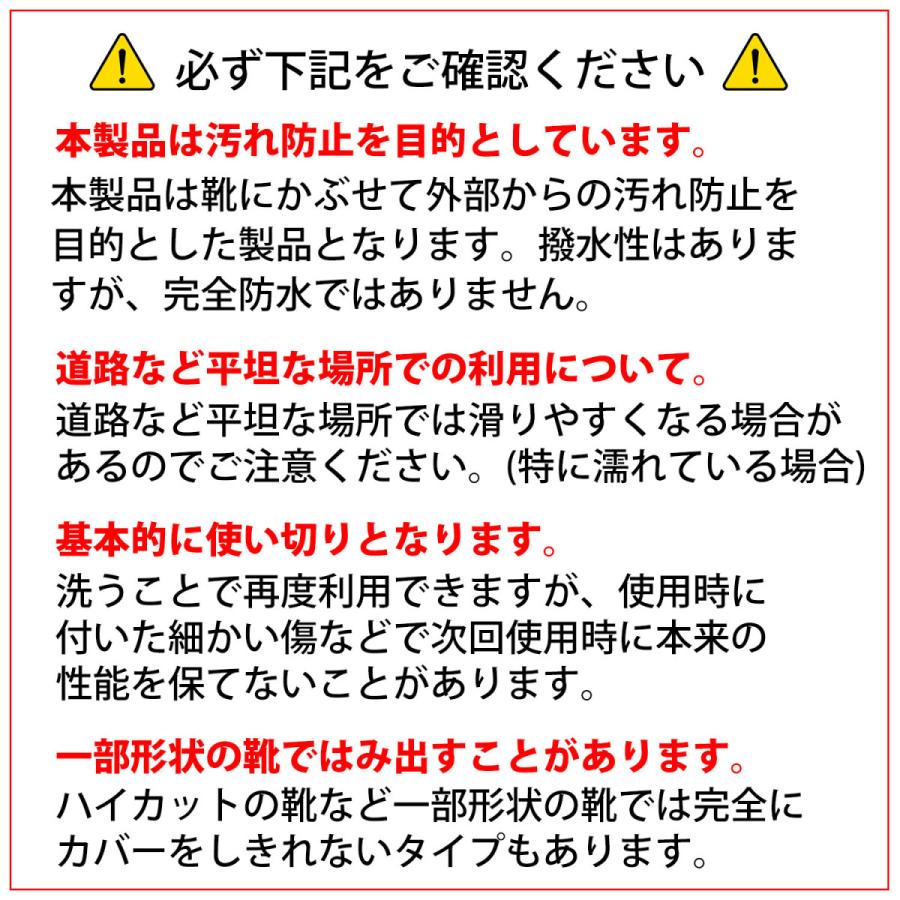 レインシューズカバー 2足セット ビニール レディース メンズ ビニール 靴カバー 防水 雨具 厚め 滑り止め 耐摩耗 子供用屋外レインブーツ 2枚セット |  | 10