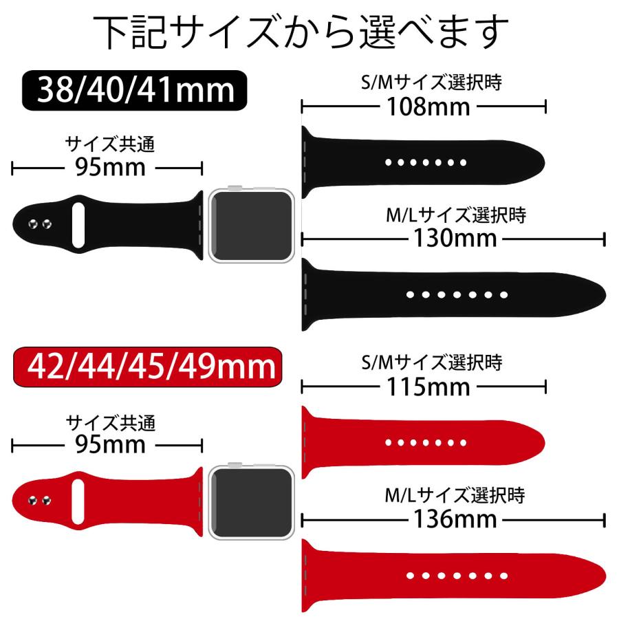 50%offクーポン有 アップルウォッチ バンド スポーツバンド ランニング Apple Watch AppleWatch ベルト series11 10 9 8 SE 40mm 41mm 42mm 44mm 45mm 46mm 49mm |  | 25