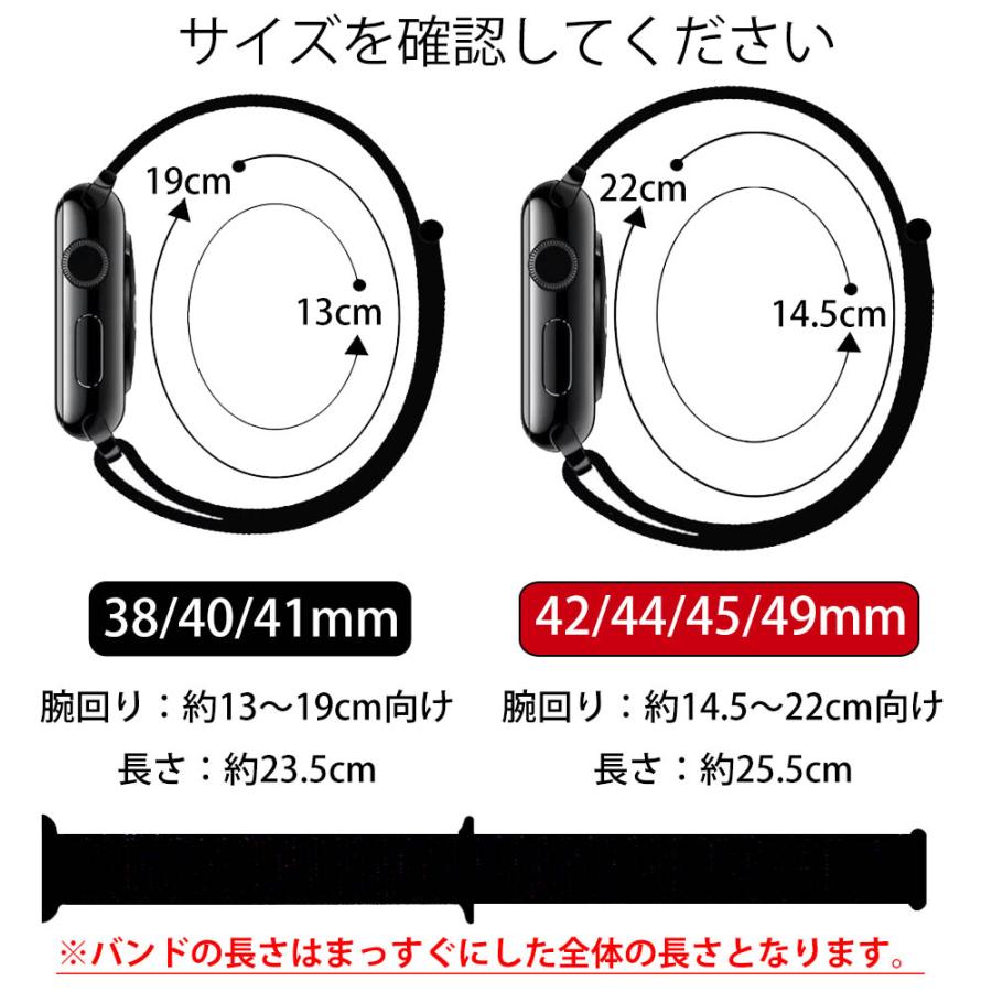 50%offクーポン有 アップルウォッチ バンド スポーツ ベルト ナイロン スポーツループ 交換 ランニング ベルクロ スーツ Apple Watch 11 10 9 8 7 SE 6 ultra |  | 40