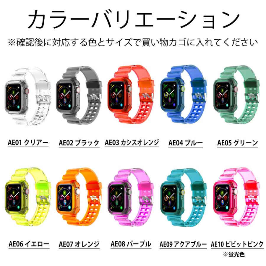 50%offクーポン有 アップルウォッチ バンド 透明 クリア ベルト apple watch series 9 8 7 6 SE 5 4 対応 45mm 44mm 42mm 41mm 40mm 38mm クリアバンド｜berykoko｜29