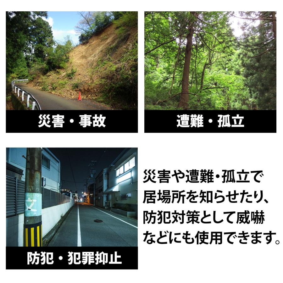 50%offクーポン有 ホイッスル シルバー ゴールド 強化アルミニウム チューブ式 笛 高音 軽量 シンプル 防災 災害 防犯 子ども 緊急時 アウトドア 審判 |  | 08