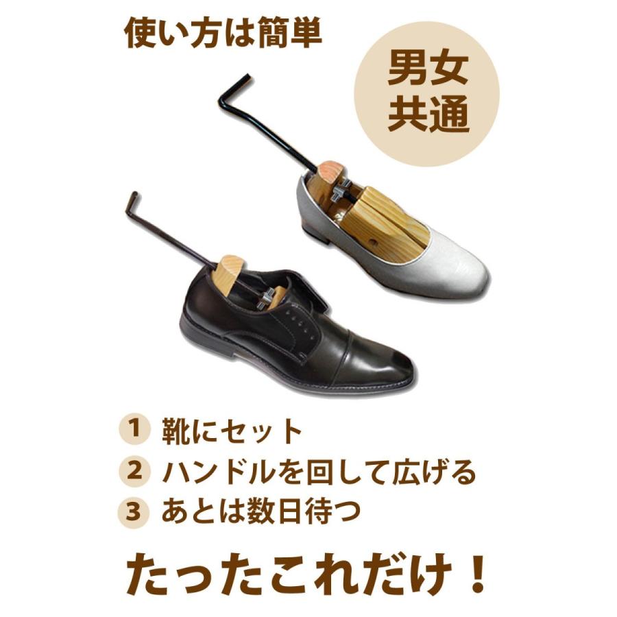 靴屋も愛用 女性用/男性用 シューズフィッター 2ヶ組 ダボ8個付