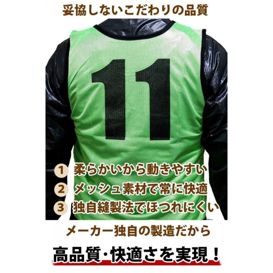 ビブス 1〜12番 12枚セット 正規品/30日間保証 グリーン 緑
