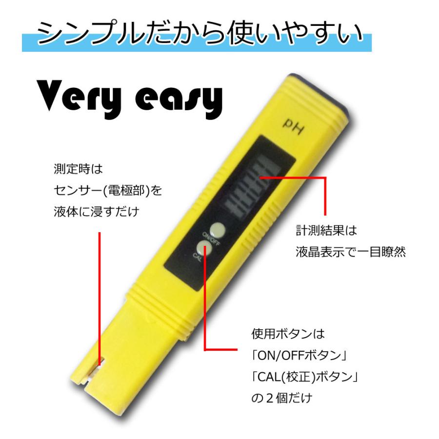 検査機関も愛用 高精度 0 01ph単位 デジタル Ph計 Ph測定器 日本語説明書付 正規品 12ヶ月保証 熱帯魚 アクアリウム 水族館 水槽 校正剤 Yahoo Berykoko Digital 003 Berykoko Direct Yahoo店 通販 Yahoo ショッピング