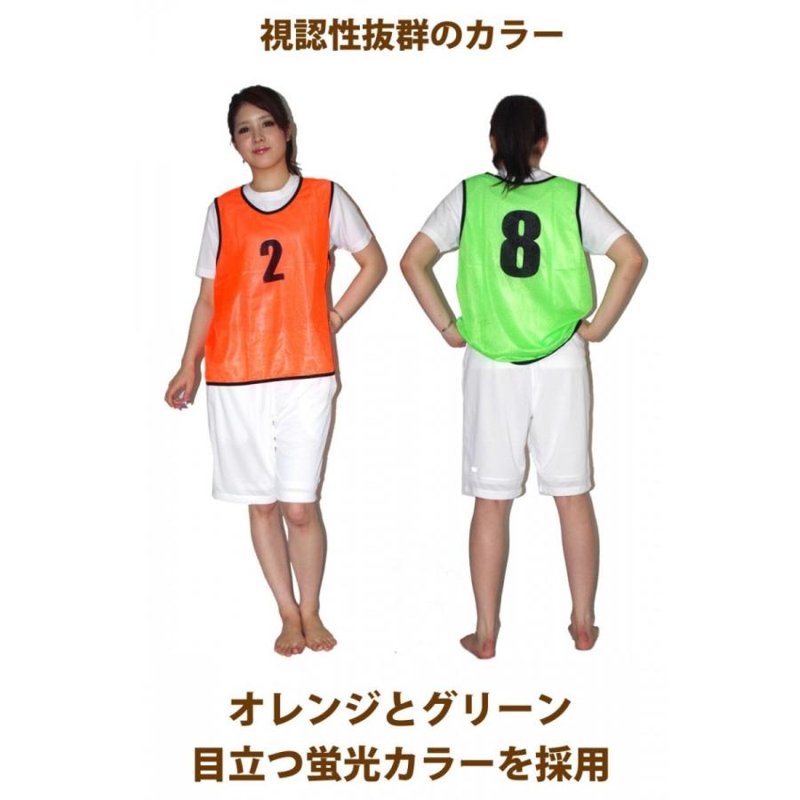 ビブス オレンジ＆グリーン 1〜6番 12枚セット 正規品/30日間保証 【グリーン 緑 オレンジ 橙 サッカー バスケ ゼッケン】｜berykoko｜07