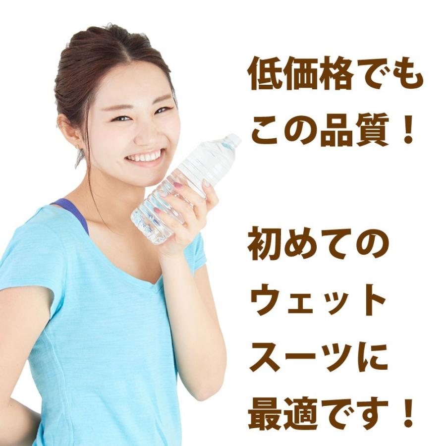 ウェットスーツ 3mm フルスーツ 正規品/30日間保証 サーフィン