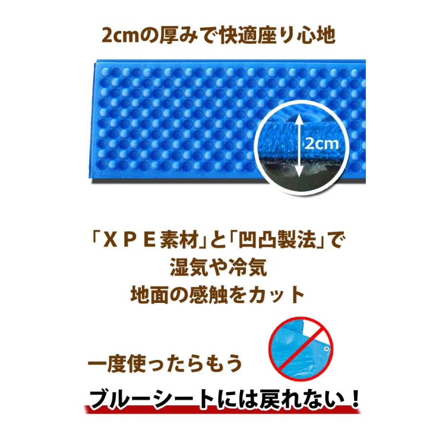 役所導入品 超厚 折りたたみ レジャーマット 20mm厚 XPE素材 収納袋付 正規品/12ヶ月保証 超軽量 撥水 断熱 ピクニック EVA｜berykoko｜17