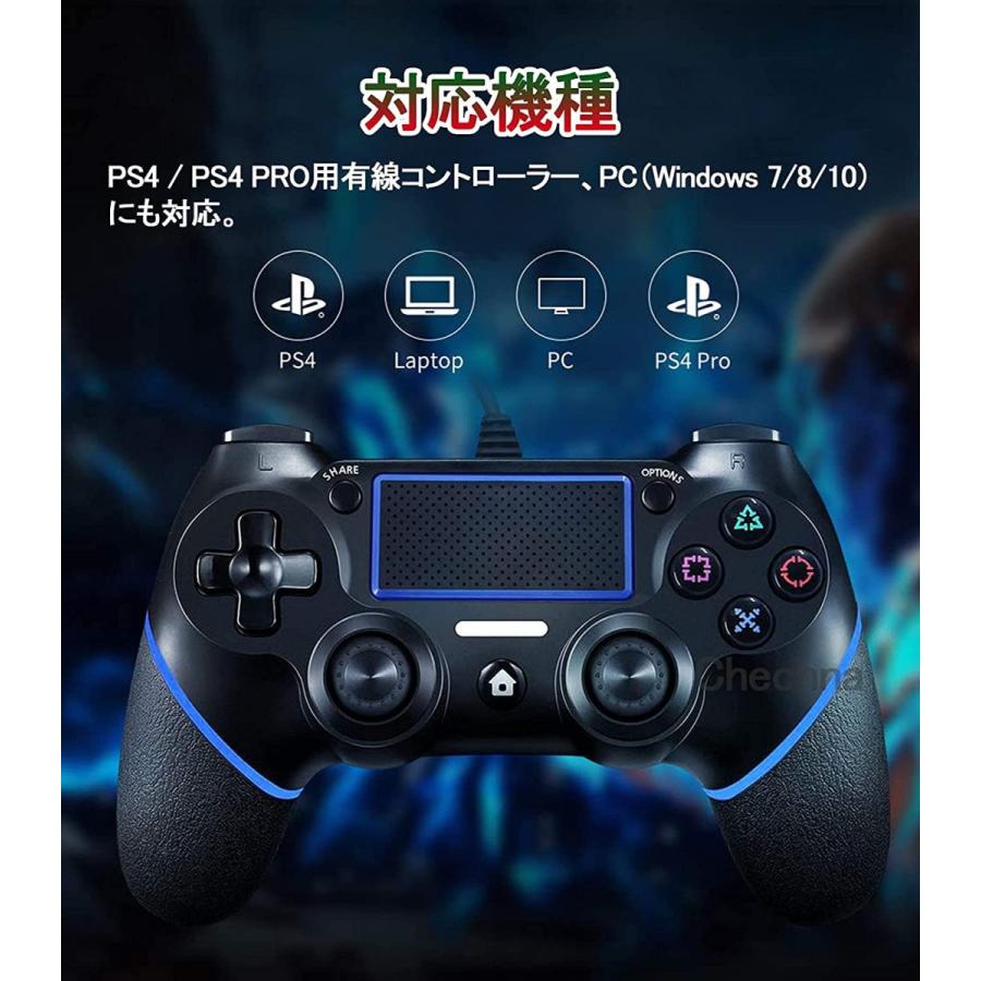 低廉 PS4 コントローラー プレステ4 ゲームパッド USB接続 二重振動 PS3 PC 対応 ブルーブラック cacaufoods.com.br