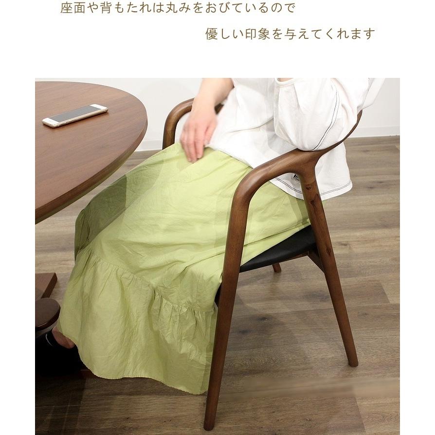 ダイニングチェア アームチェア チェア モダン シンプル ナチュラル