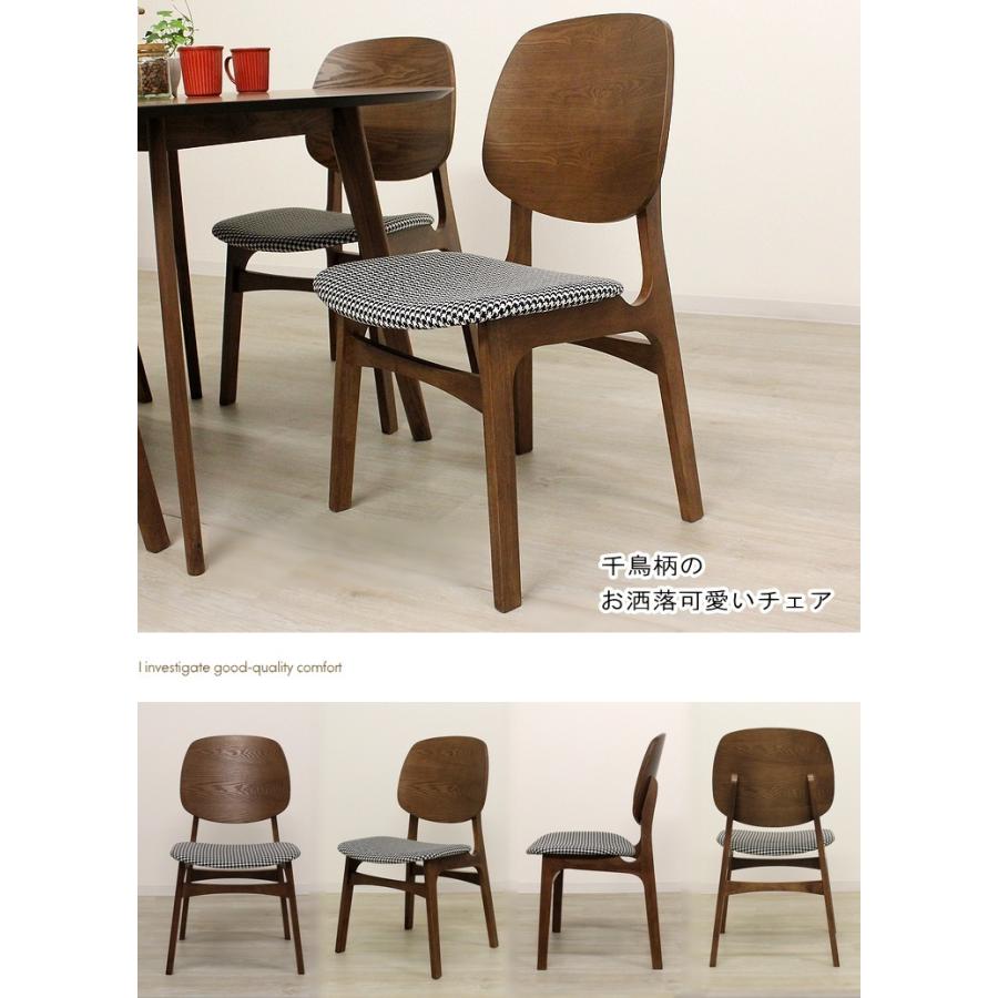 丸ダイニングセット 丸テーブル 円形テーブル ダイニングテーブル