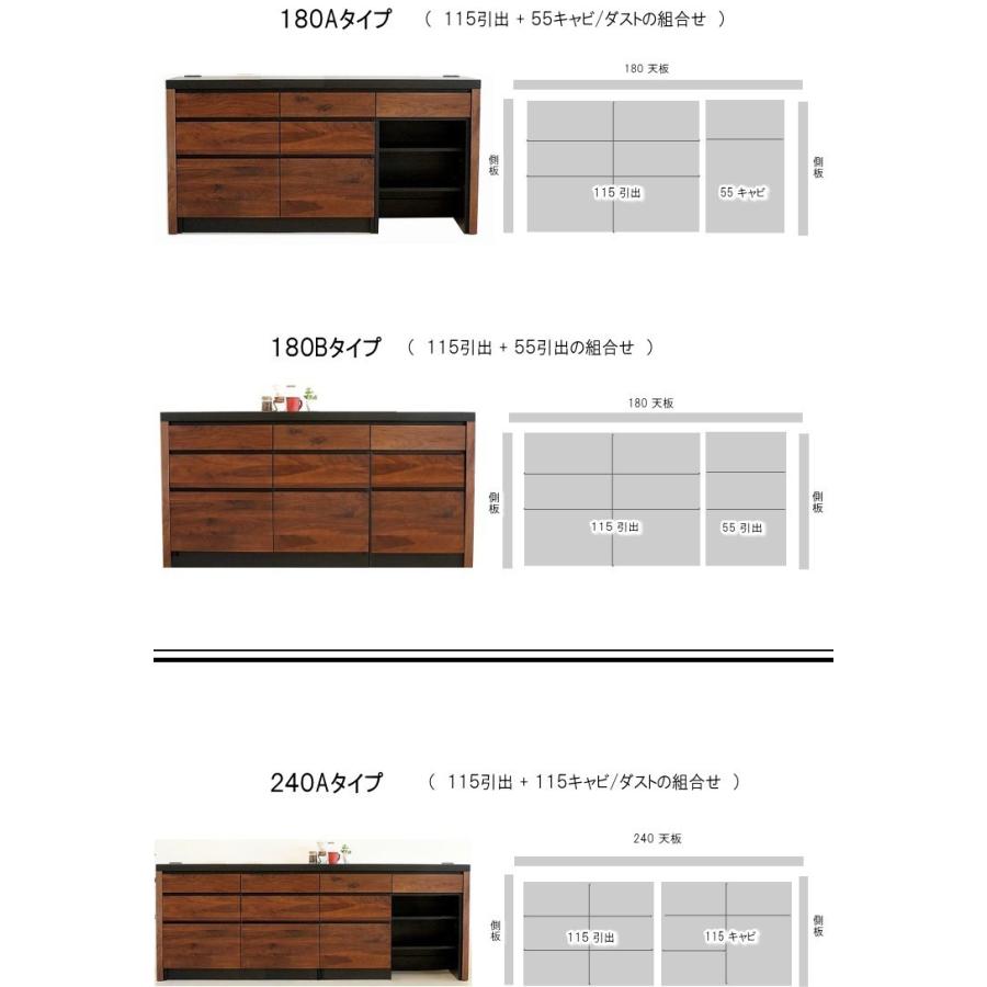 カウンター キッチンカウンター カウンター収納 国産品 ウォールナット