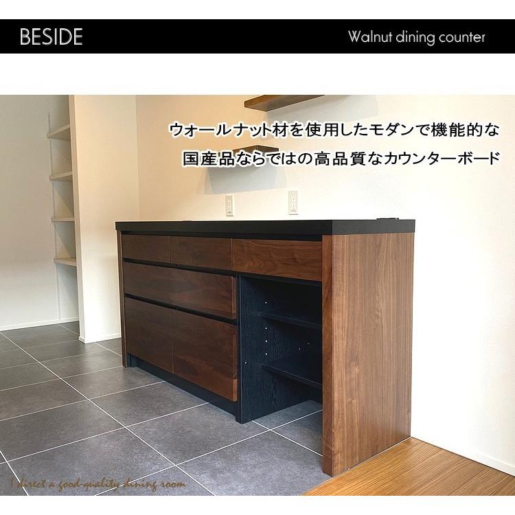 カウンター キッチンカウンター カウンター収納 国産品 カウンター キッチンカウンター カウンター収納 国産品