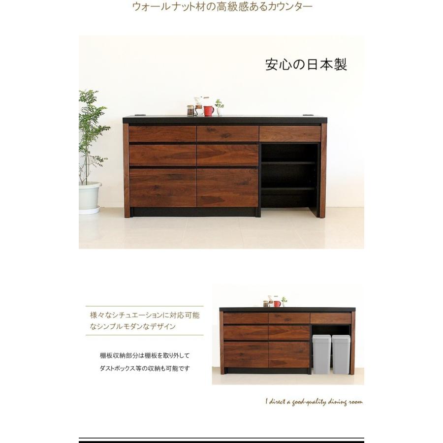 カウンター キッチンカウンター カウンター収納 国産品 カウンター キッチンカウンター カウンター収納 国産品
