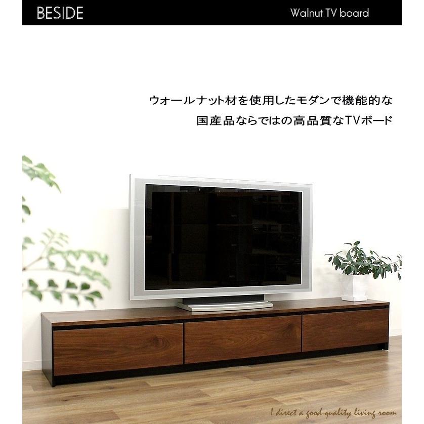 テレビ台 テレビボード ローボード TVボード TV台 ウォールナット 完成