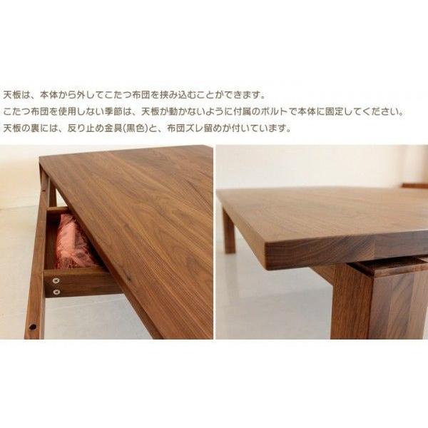 ウォールナット無垢 家具調こたつ 150×85cm 長方形 暖卓 ウォールナット無垢 家具調こたつ 150×85cm 長方形 暖卓