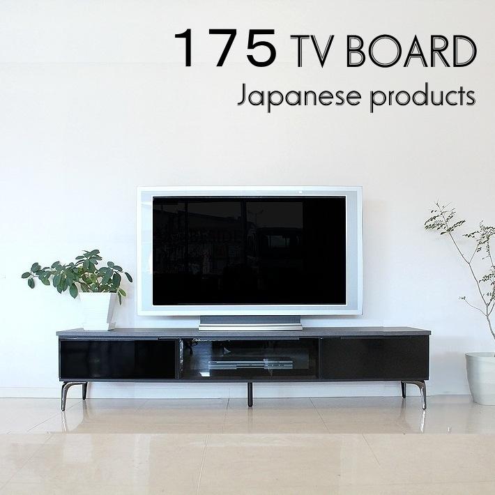 メラミンテレビボード　200cm 美品 メラミンテレビボード (幅200cm BK) | ニトリネット【公式】 家具