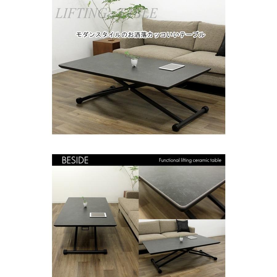 昇降テーブル センターテーブル リビングテーブル フロアーテーブル