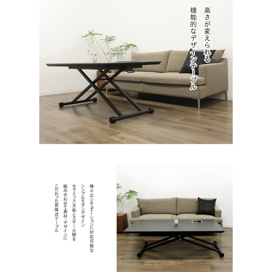 昇降テーブル センターテーブル リビングテーブル フロアーテーブル