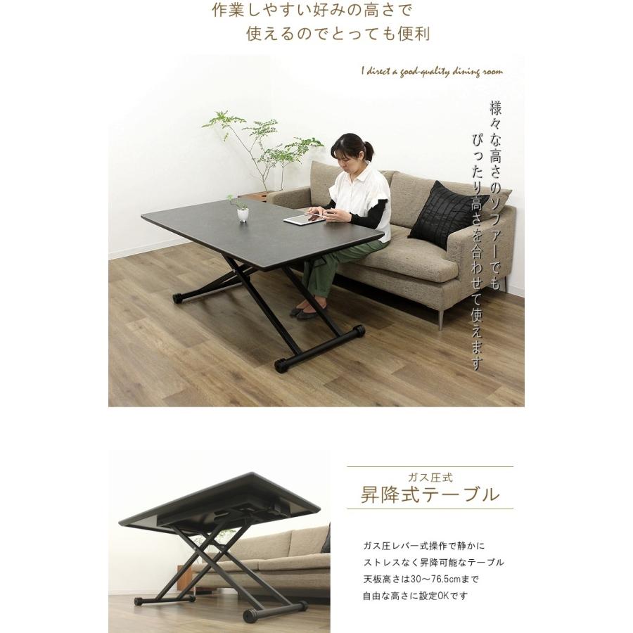 昇降テーブル センターテーブル リビングテーブル フロアーテーブル