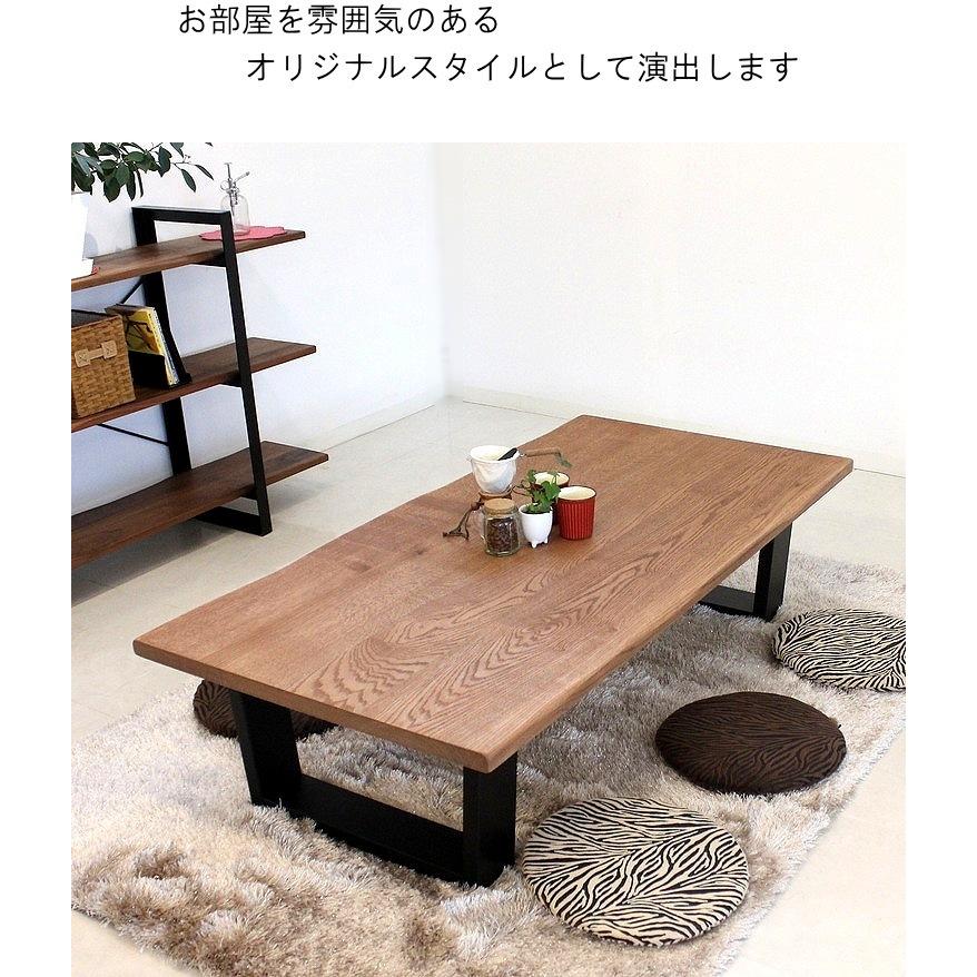 オーク無垢 センターテーブル リビングテーブル 無垢 天然木 テーブル