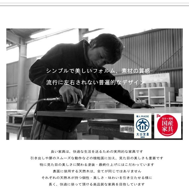 テレビボード ローボード TVボード TV台 ウォールナット 完成品 国産 日本製 大型 おしゃれ 【ダルク】 シンプルモダン 木製