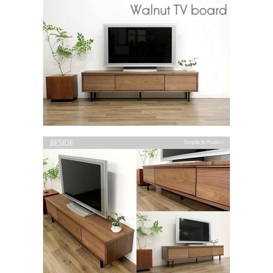 テレビ台 テレビボード ローボード TVボード TV台 ウォールナット 完成