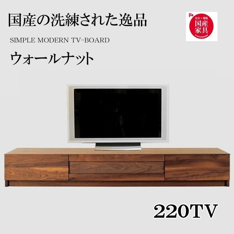 テレビ台 幅150cm ローボード おしゃれ 42型 50インチまで推奨 50V