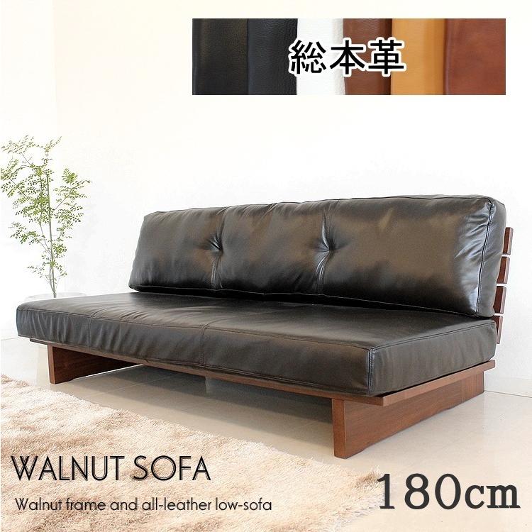 ヤマト　ソファ（3人掛け）　本革 購入者決定】ニトリ 3人掛け本革ソファ ブラウン/ミドルブラウン