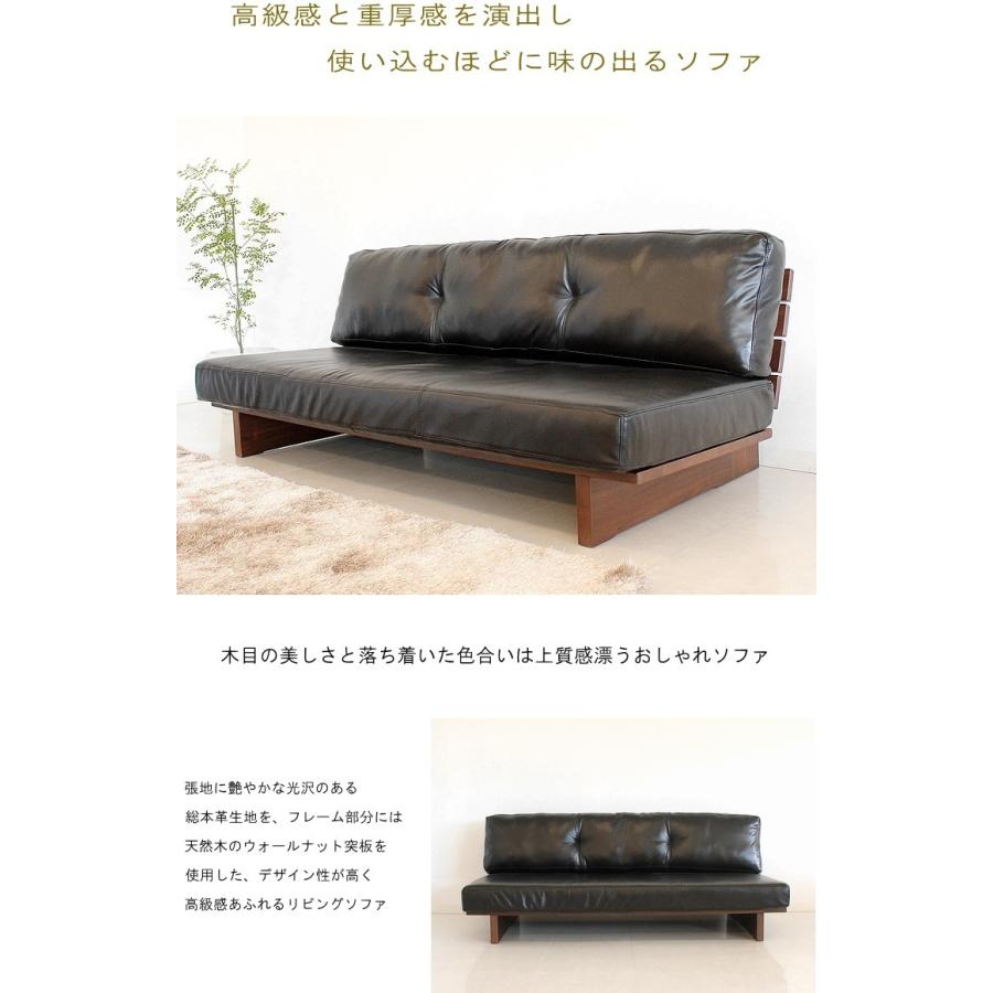 ソファー 3人掛けソファ 三人掛けソファー 3Pソファ ウォールナット 