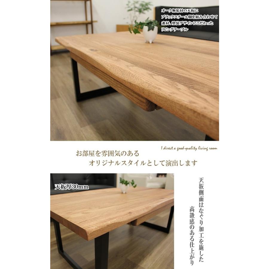センターテーブル 引出し付き リビングテーブル オーク無垢 テーブル