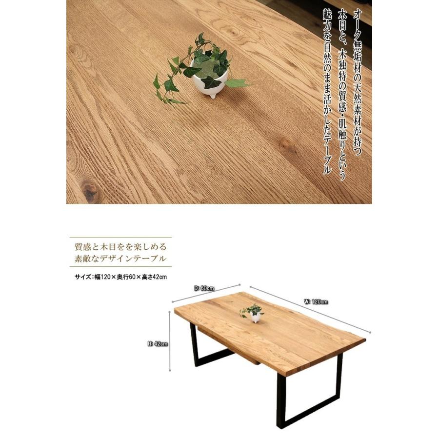 センターテーブル 引出し付き リビングテーブル オーク無垢 テーブル