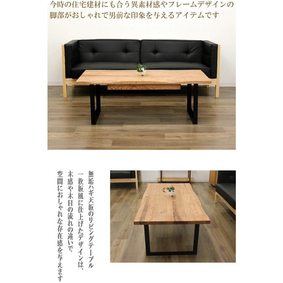 センターテーブル 引出し付き リビングテーブル オーク無垢 テーブル