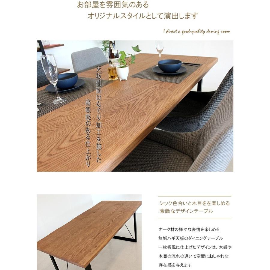 オーク無垢 ダイニングセット 無垢 ダイニングテーブルセット オイル