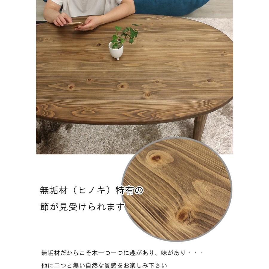 楕円形 テーブル リビングテーブル ローテーブル フロアー 楕円形 テーブル リビングテーブル ローテーブル フロアー