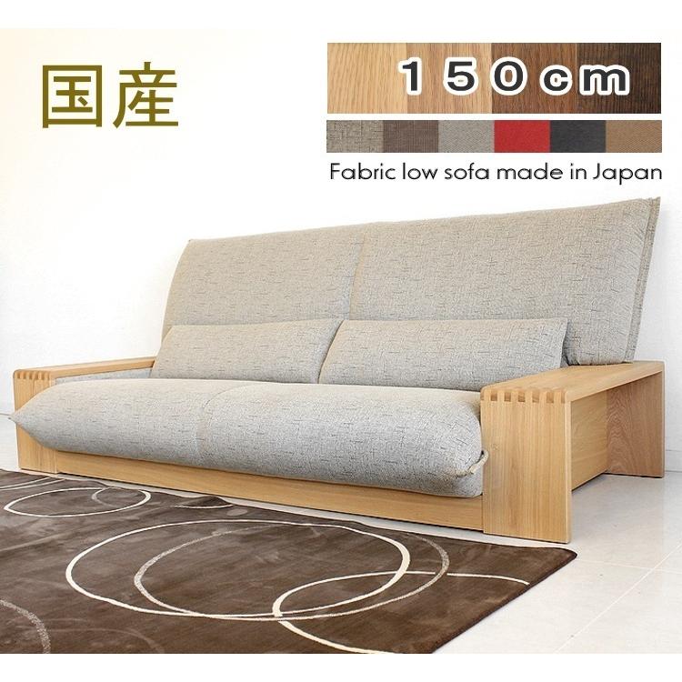 かわいい新作 ローソファ ソファー 品質にこだわりすべてを込めて制作したお薦めの一品です ソファ ロータイプ コイルスプリング ハイバック 国産 ２p オーダーソファ 日本製 ２人掛けソファ 二人掛けソファー ソファ ソファベッド Tomartrust Org
