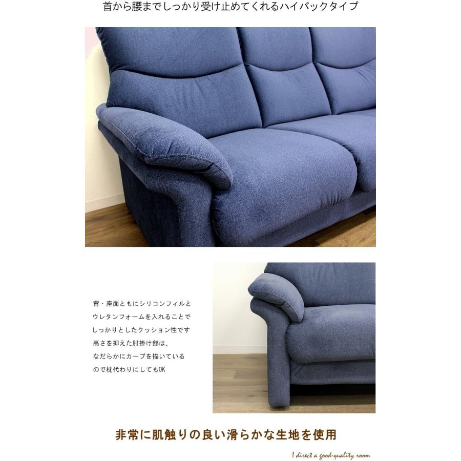 ソファー 3人掛 3Pトリプルソファ リビングソファ ハイバック
