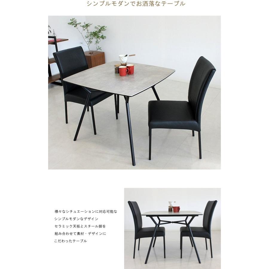 限定Ｗ特典付属 セラミックテーブル３点セット ダイニンセット モダン