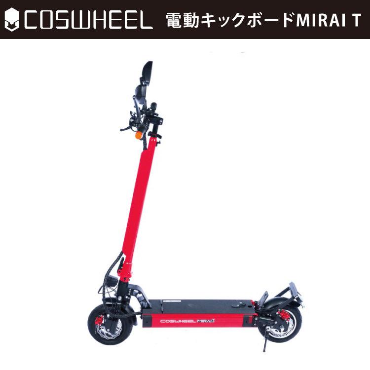 新品 MATE mini キックバイク レッド 新品 MATE mini キックバイク レッド MATE. BIKE for キッズ！ブランド