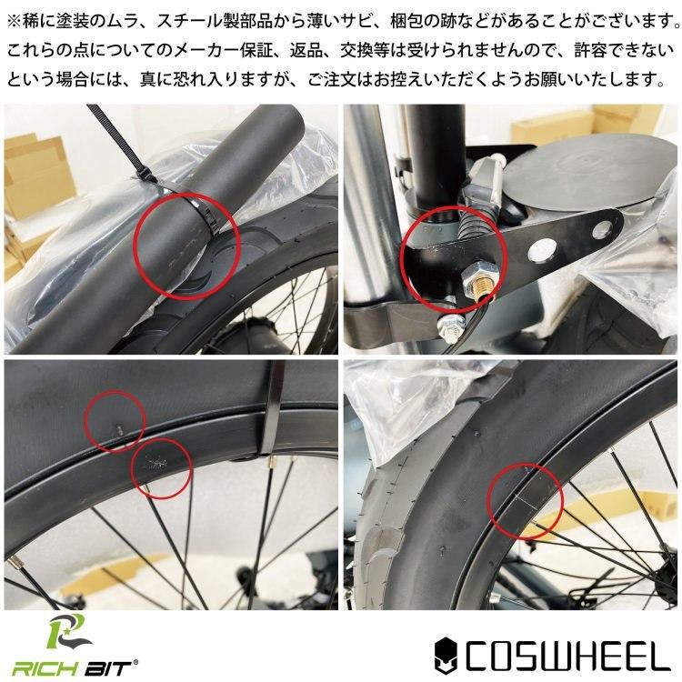 特定小型原付モデル] 電動バイク RICHBIT CITY(レンジャーグリーン