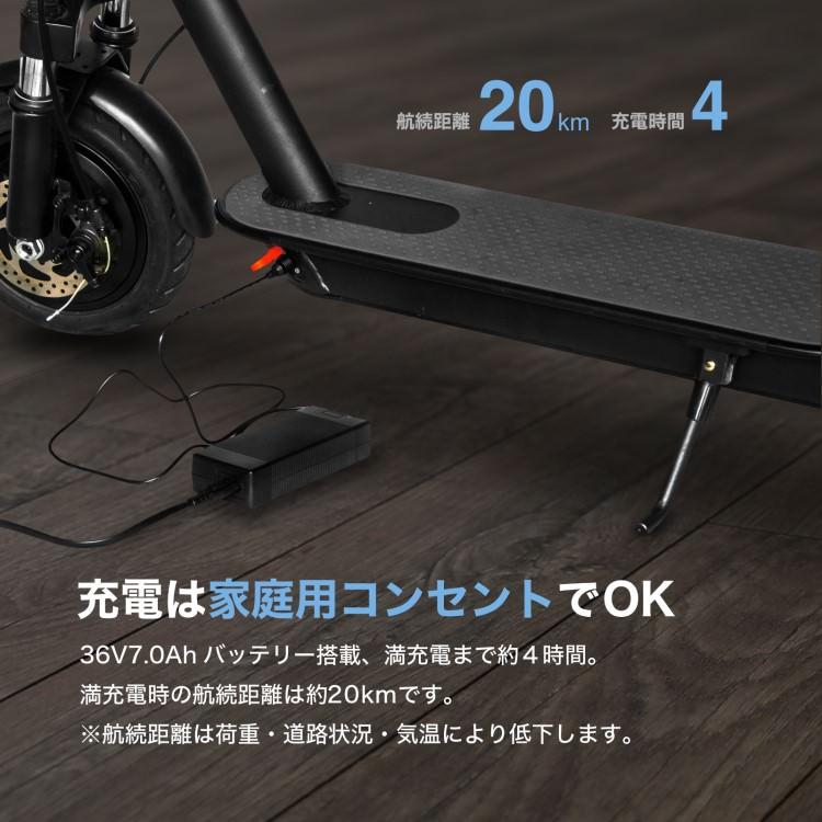 特定小型原動機付自転車] 電動キックボード RICHBIT ES1 Pro(アーバン