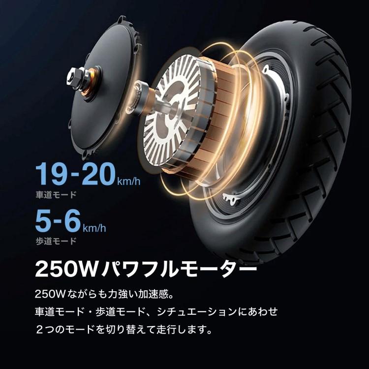 特定小型原動機付自転車] 電動キックボード RICHBIT ES1 Pro(アーバン