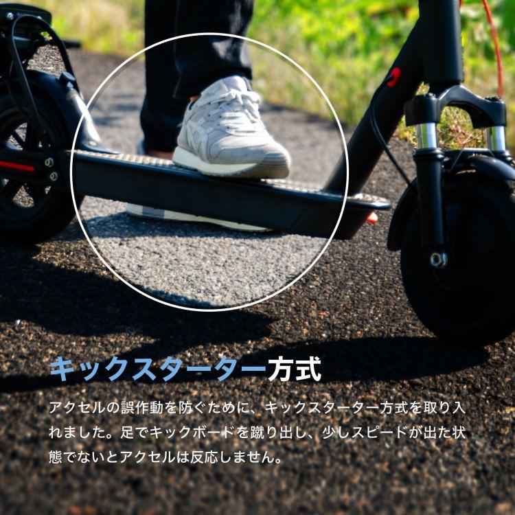 特定小型原動機付自転車] 電動キックボード RICHBIT ES1 Pro(セレスト
