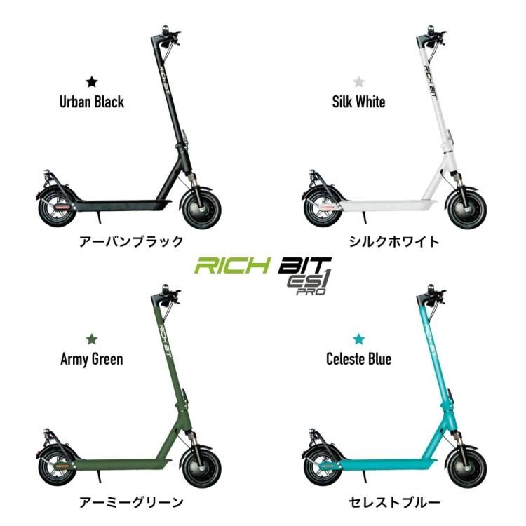 電動キックボード RICHBIT ES1 Pro専用 バッテリー｜リッチビット オプションパーツ 部品 送料無料｜besign｜03