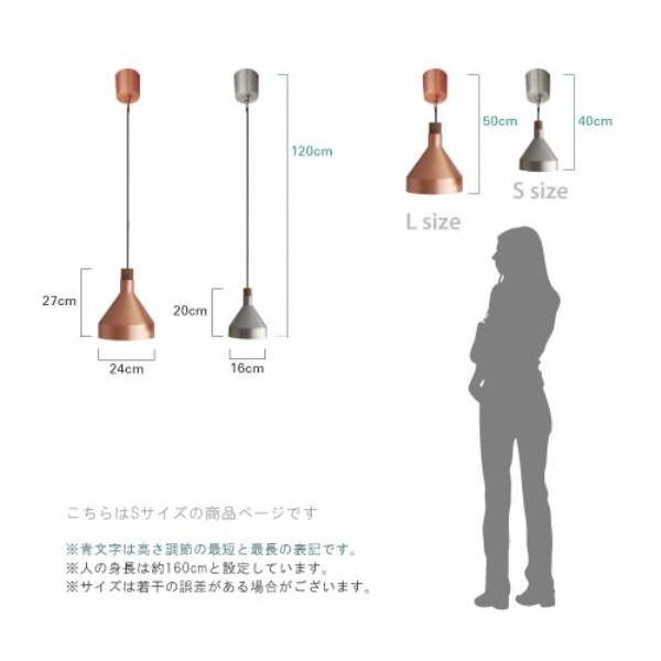 ディクラッセ カミーノ L ペンダントランプ DI CLASSE ペンダントランプ LED Camino L カミーノ ClASSE ディ